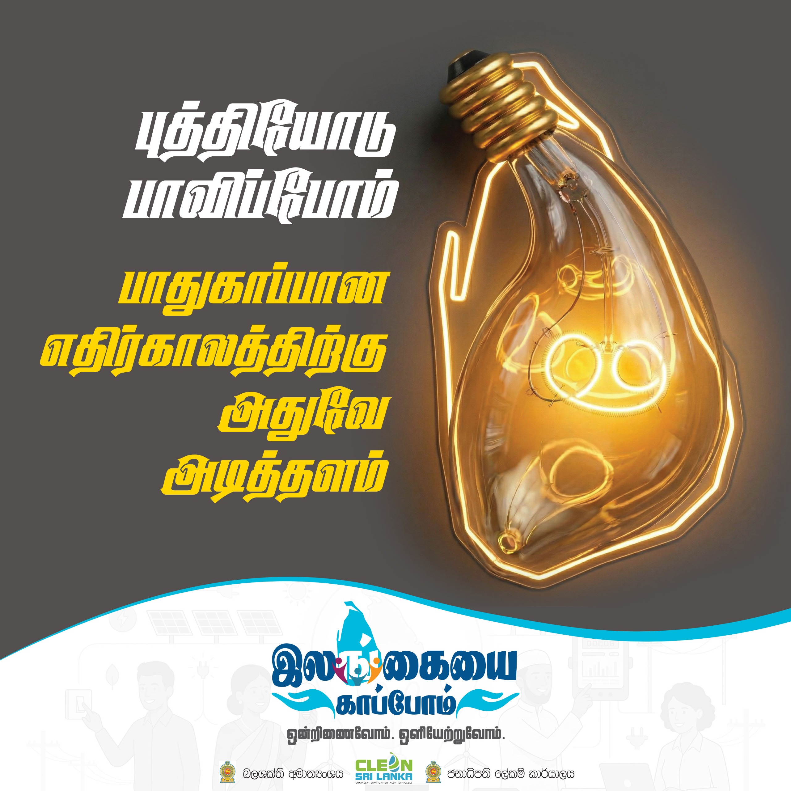 WhatsApp Image 2026 03 27 at 18.09.05 2