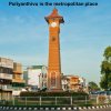 Beauty_in_Batticaloa